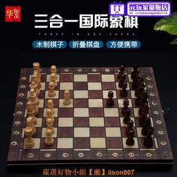 【折疊磁性中國象棋-A-5-中號-盤28*28*1.5cm-子直徑2.5*0.7cm-1套/組】棋盤+棋子-51021 歷史價格詳細信息