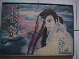 代客網拍 霹靂布袋戲 霹靂英雄音樂精選三十 霹靂經武紀之梟皇論戰 貳 戢武王 殺戮碎島的救贖 明信片 歷史價格詳細信息