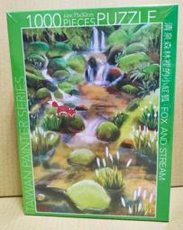 【巷子內】清泉森林裡的小紅狐  台灣拼圖 1000片拼圖 價格比較,價格查詢,歷史價格詳細信息