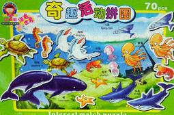 【巷子內】童話公園 1000Y-006  1000片夜光拚圖 歷史價格詳細信息