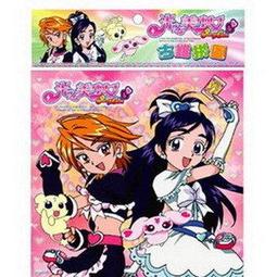 ＊小貝比的家＊米妮 溫馨拼圖(QFN11D) /100片 歷史價格詳細信息