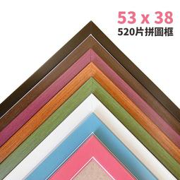 台灣精品拼圖 台旺文創 林經哲 520片 拼圖 共四款 TW-520-037-040, 絕版拼圖 歷史價格詳細信息