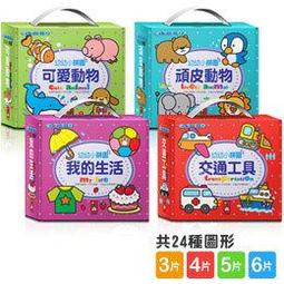 【大衛】風車/拼圖：我的衣服-FOOD超人寶寶益智拼圖 特價84 歷史價格詳細信息