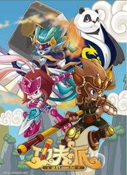 【巷子內】功夫派  520-041  台製拼圖 520片拼圖【520片拼圖】 歷史價格詳細信息