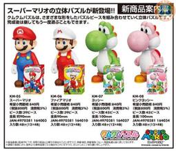 日本Marimo 立體造型搖頭娃娃 坐姿 白_FT14537 原廠公司貨 歷史價格詳細信息