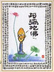 【巷子內】佛陀 蒙太奇 台製夜光拼圖【1000片夜光拼圖】 特賣中 歷史價格詳細信息