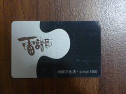 雷諾瓦拼圖 台灣山形空照圖 1000片拼圖 全新 未拆 下 歷史價格詳細信息