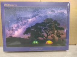 【巷子內】台灣創作系列 林宗範-午后的寧靜山城 510片夜光拼圖 15-009 歷史價格詳細信息