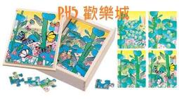 台製拼圖 可愛拼圖 - MF3851A 貓福珊迪 Mofusand - 鯊魚 300片拼圖 歷史價格詳細信息