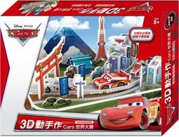 【巷子內】賽爾號  台製授權 100片兒童拼圖 【100片拼圖】 ~特賣中 歷史價格詳細信息