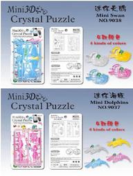 3d立體拼圖天安門天壇故宮四合院古建築模型拼裝益智力積木 歷史價格詳細信息