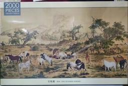 【巷子內】百合-喵喵三明治 510片夜光拼圖 15-008 歷史價格詳細信息