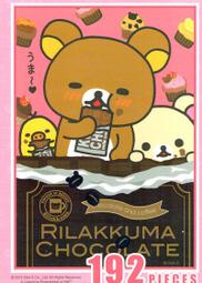 【巷子內】拉拉雄 宵夜篇  正版授權 台製108片拼圖  【108片拼圖】 特賣中 歷史價格詳細信息