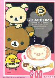 【巷子內】拉拉雄 宵夜篇  正版授權 台製108片拼圖  【108片拼圖】 特賣中 歷史價格詳細信息