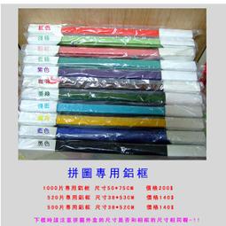 【巷子內】HM510-004 聖多里尼系列夜光拼圖510片  510片夜光拼圖 歷史價格詳細信息