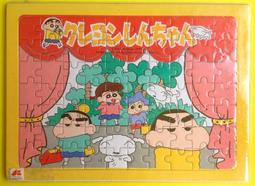 蠟筆小新拼圖 卡通拼圖 益智遊戲 蠟筆小新木質拼圖野原新之助動漫週邊兒童益智手工玩具生日送禮 歷史價格詳細信息