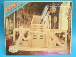 【優購精品館】3D 智力迷宮球 81-05.06.07.08/一個入(促180) 益智球 智力球 軌道球 益智迷宮球 歷史價格詳細信息