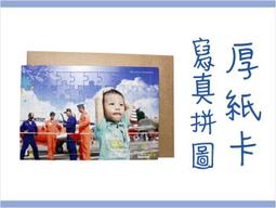 畢業客製化禮物-啟願 杯盤3入組(空白處可客製文字) 歷史價格詳細信息