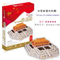 CubicFun 樂立方 3D立體拼圖立體模型 P652 美國好奇號登陸艇 佳廷模型 歷史價格詳細信息