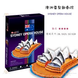 樂立方3D立體拼圖兒童益智玩具冒險海盜船模型親子互動5歲禮物 歷史價格詳細信息