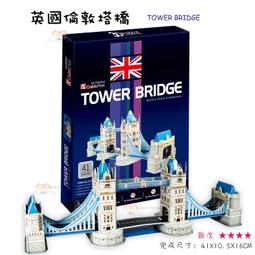 兒童益智拼裝拼圖精緻手工禮物紙質立體建築玩具DIY冰雪城堡模型 歷史價格詳細信息