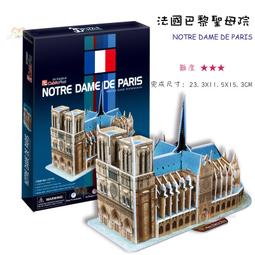 兒童益智拼裝拼圖精緻手工禮物紙質立體建築玩具DIY冰雪城堡模型 歷史價格詳細信息