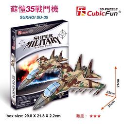 樂立方3D立體拼圖兒童公主城堡 DIY度假屋立體手工製作玩具屋女孩 歷史價格詳細信息