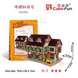 【雜貨店】立體風車 動物昆蟲風車diy拼裝風車29元 歷史價格詳細信息