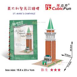 CubicFun 樂立方 3D立體拼圖立體模型 P652 美國好奇號登陸艇 佳廷模型 歷史價格詳細信息