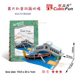 CubicFun 樂立方 3D立體拼圖立體模型 P652 美國好奇號登陸艇 佳廷模型 歷史價格詳細信息