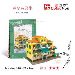 CubicFun 樂立方 3D立體拼圖立體模型 P652 美國好奇號登陸艇 佳廷模型 歷史價格詳細信息