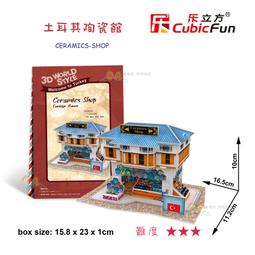[歐菈菈] W3119 Cubic Fun 樂立方 3D立體拼圖 世界風情 法國時尚名店 生日禮物 益智 裝飾 DIY 歷史價格詳細信息