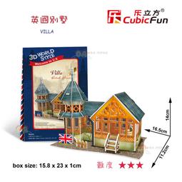 [歐菈菈] W3105 Cubic Fun 樂立方 3D立體拼圖 世界風情 英國紅茶館 生日 聖誕禮物 裝飾 DIY 歷史價格詳細信息