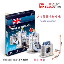CubicFun 樂立方 3D立體拼圖立體模型 P652 美國好奇號登陸艇 佳廷模型 歷史價格詳細信息