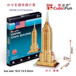 CubicFun 樂立方 3D立體拼圖立體模型 P652 美國好奇號登陸艇 佳廷模型 歷史價格詳細信息