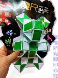 【常田 EZ GO】大號 妙妙圈 10*10cm彈簧圈 彩紅圈 玩具(特大號) 歷史價格詳細信息