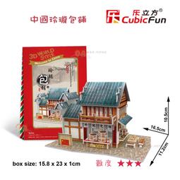 [歐菈菈] W3102 Cubic Fun 樂立方 3D立體拼圖 世界風情 日本居酒屋 生日 聖誕禮物 裝飾 DIY 歷史價格詳細信息