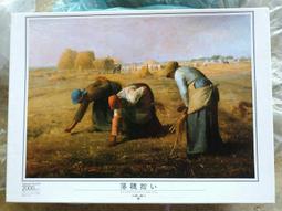 《泛黃年代》42~50腰 加大牛仔工作褲 彈性布料 加大男長褲 加大尺碼 加大牛仔褲 大尺碼  大尺碼牛仔褲 加大長褲 歷史價格詳細信息