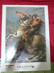 《泛黃年代》42~50腰 加大牛仔工作褲 彈性布料 加大男長褲 加大尺碼 加大牛仔褲 大尺碼  大尺碼牛仔褲 加大長褲 歷史價格詳細信息