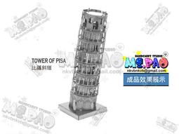 比薩斜塔兒童益智木製拼圖玩具 DIY手工立體拼裝精裝禮品 歷史價格詳細信息