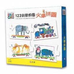 【上誼】1,2,3到動物園【數數書】(作者:艾瑞．卡爾) 歷史價格詳細信息