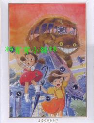 **宥宥小舖**【520片拼圖*1】東京喰種/東京食種/東京食屍鬼 拼圖 歷史價格詳細信息