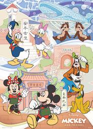 台南市古蹟導覽 台南市政府發行 1995 b0120 歷史價格詳細信息