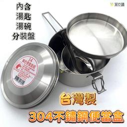 台灣製304不鏽鋼 單桿毛巾架 歷史價格詳細信息