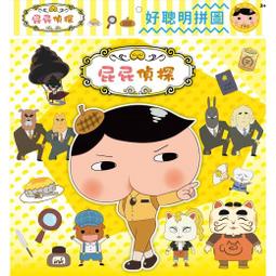 【巷子內】100x34cm 954片專用特價木框 拼圖框 木框 相框 圖框~特賣中~!! 歷史價格詳細信息