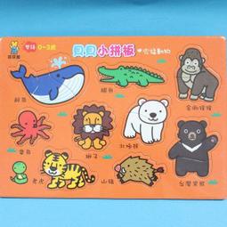 寶寶動物圖案爬行防摔護膝 網格透氣襪套 歷史價格詳細信息