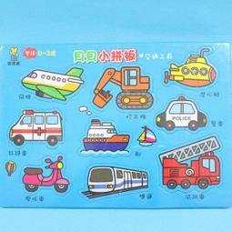 【球球館】貝貝的生活日記貼紙書(全6冊) (兒童玩具/親子互動/動手DIY/母嬰用品/貼紙書) 歷史價格詳細信息