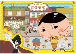【巷子內】怪獸職場求生記(1)拼圖520片-HPD0520-153 台製-百耘圖 歷史價格詳細信息