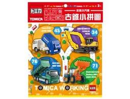 ＊小貝比的家＊多莉去哪兒 可愛拼圖(QFB38C) /40片 歷史價格詳細信息