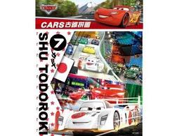 貝貝小拼板 兇猛動物小拼圖 1~3片拼圖 球球館雙語小寶寶/一個入 定[#130]~益G047 歷史價格詳細信息